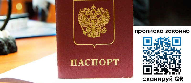 в Унече height= регистрация в Унече